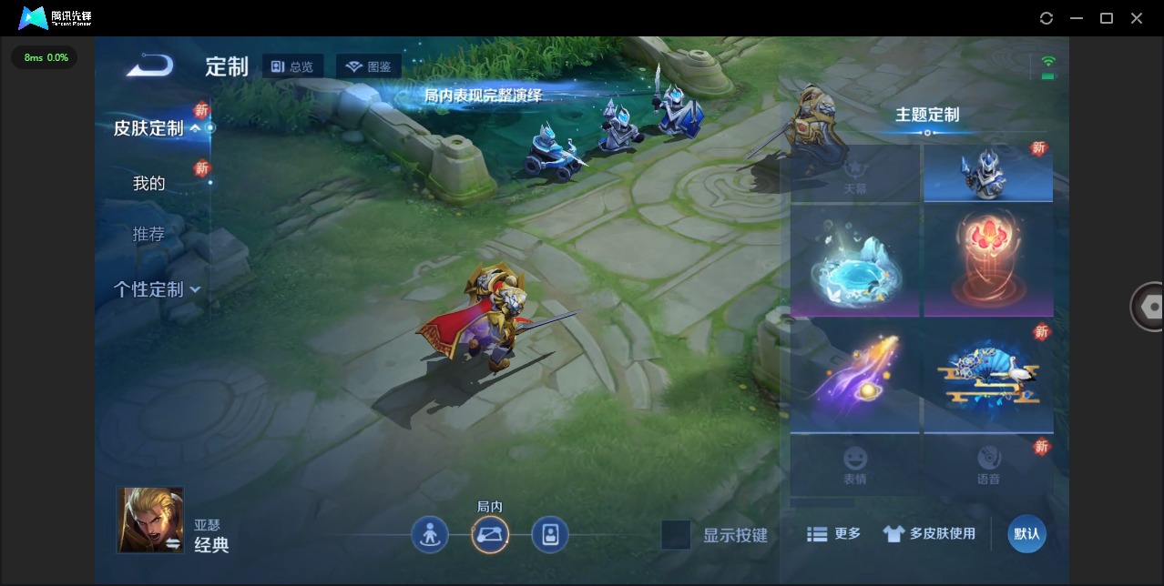 WZCMW3435062王者荣耀账号详情图6 WZCMW3435062王者荣耀账号详情图6