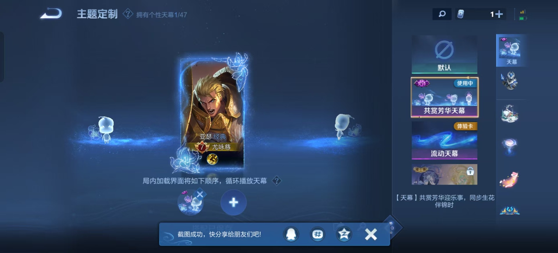 WZQM3435064王者荣耀账号详情图11