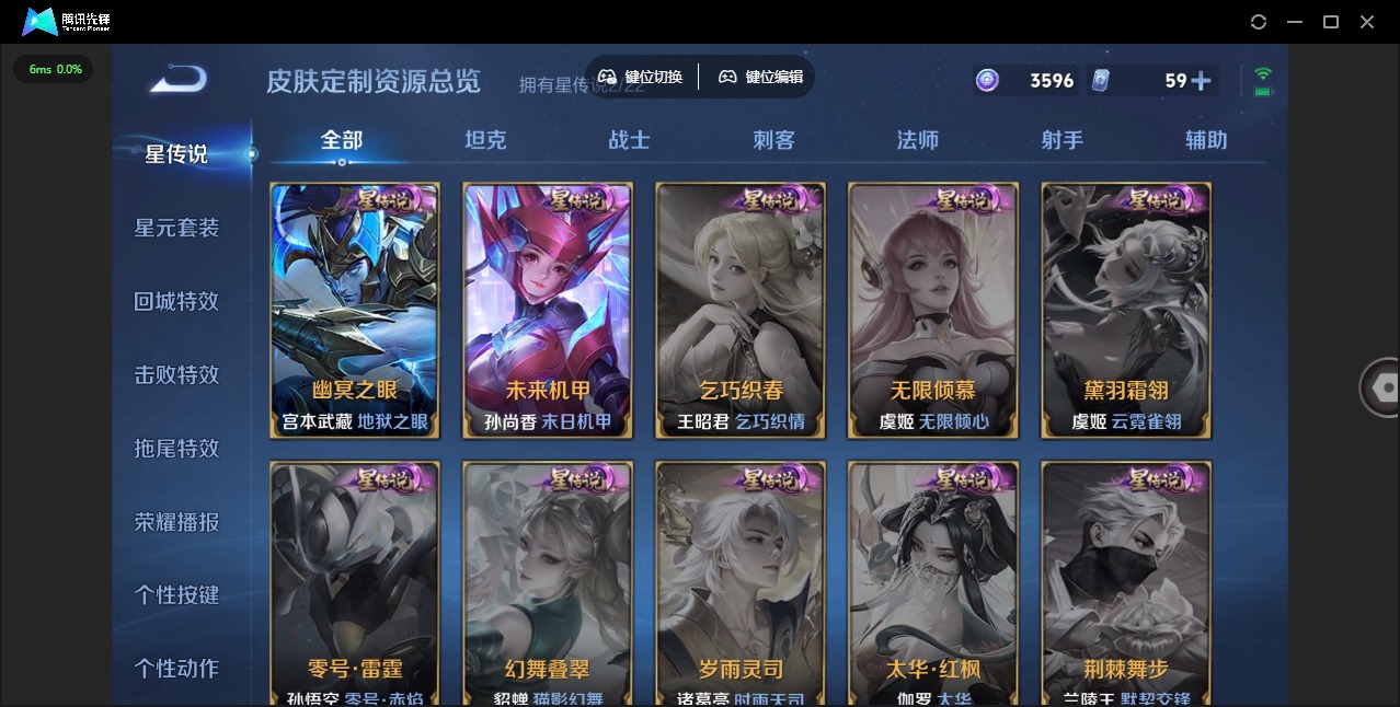 WZQM3435074王者荣耀账号详情图10