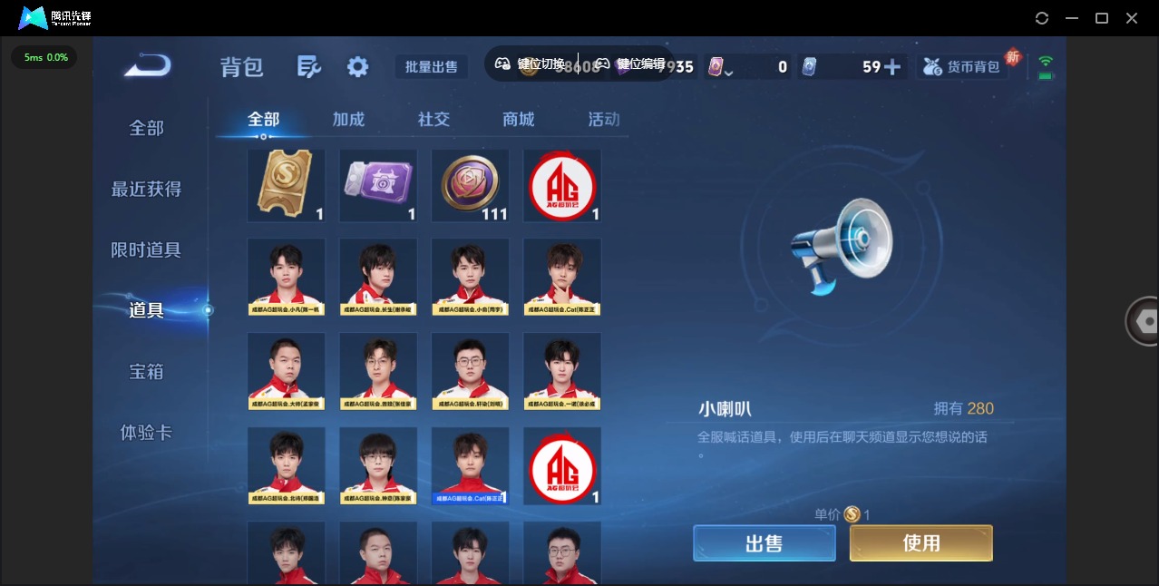 WZQM3435074王者荣耀账号详情图13