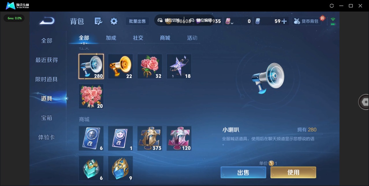 WZQM3435074王者荣耀账号详情图12