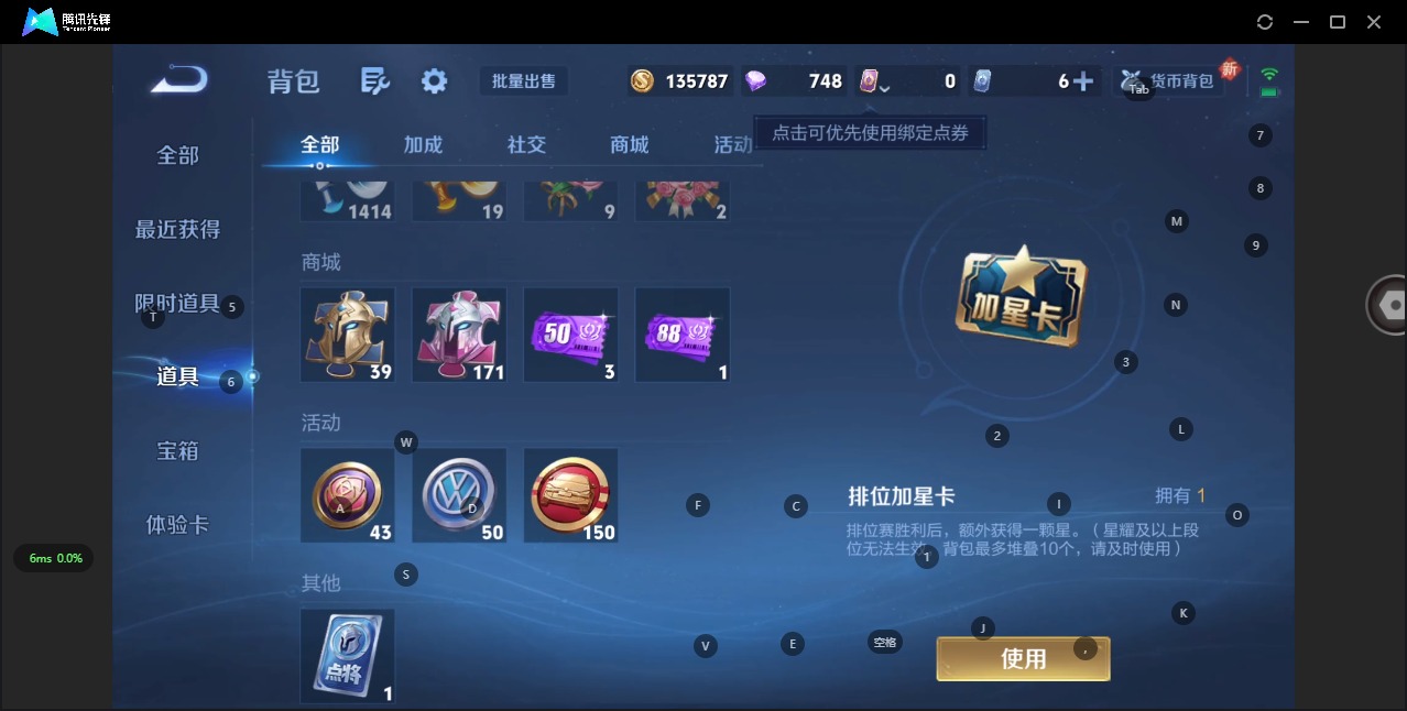 WZCMW3435070王者荣耀账号详情图10