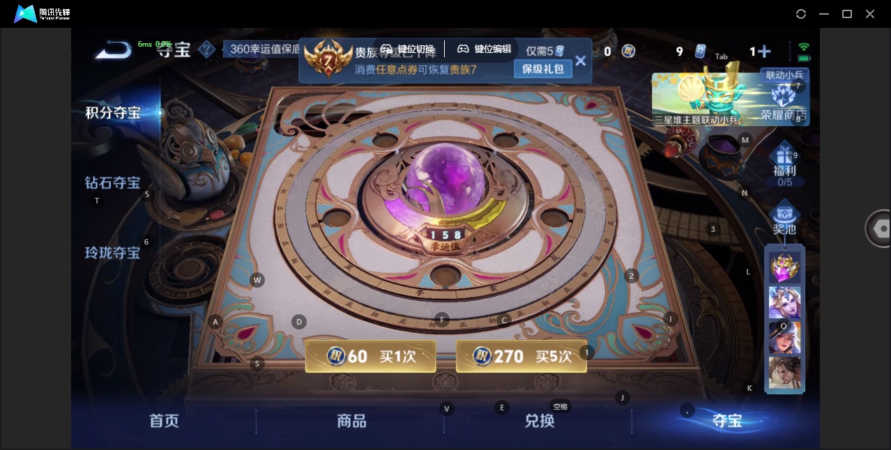 WZCMW3441769王者荣耀账号详情图8