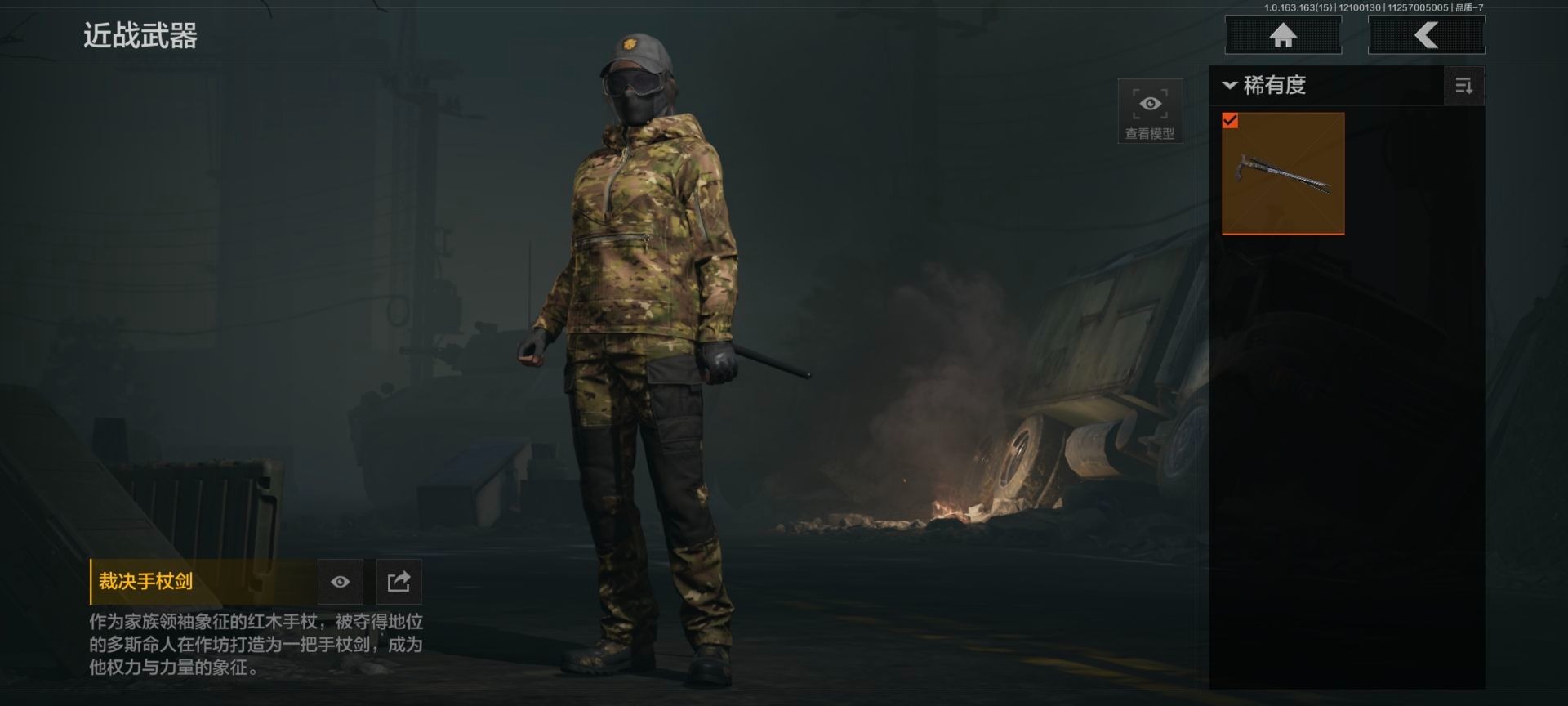 AQCMW318510暗区突围账号详情图6 AQCMW318510暗区突围账号详情图6