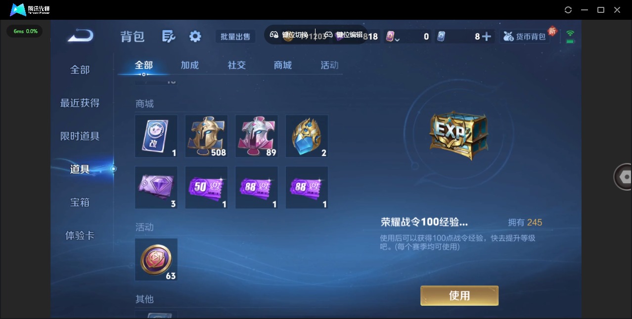 WZCMW3435088王者荣耀账号详情图13