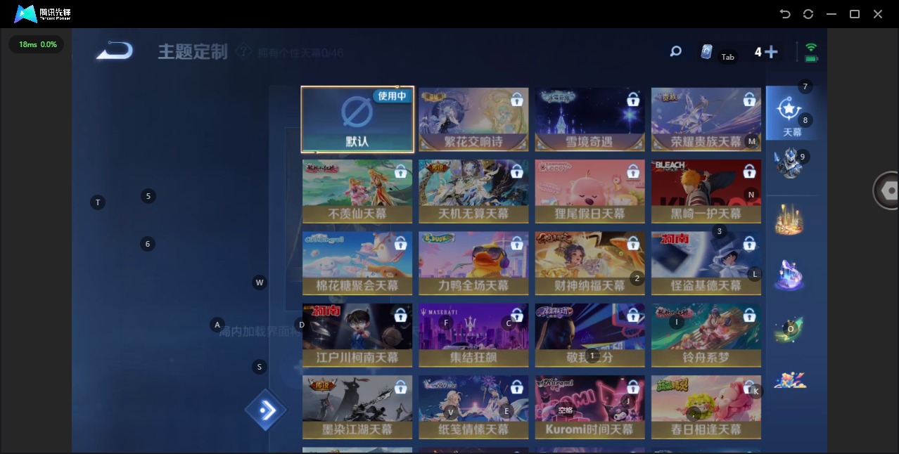 WZQM3435090王者荣耀账号详情图9 WZQM3435090王者荣耀账号详情图9