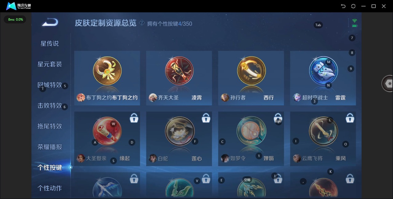 WZQM3435090王者荣耀账号详情图14 WZQM3435090王者荣耀账号详情图14