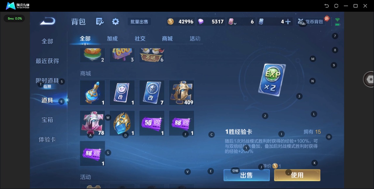 WZQM3435090王者荣耀账号详情图15 WZQM3435090王者荣耀账号详情图15