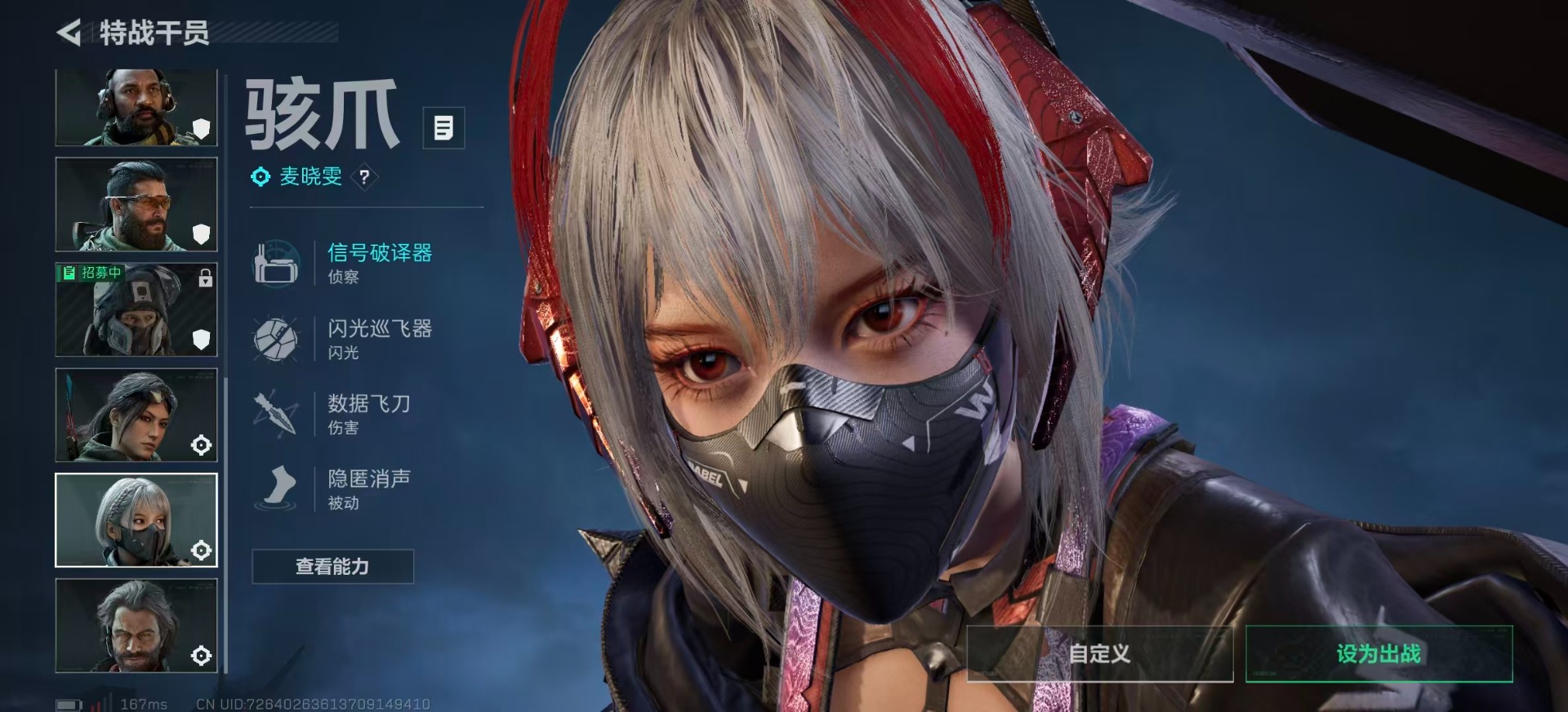 SJZQM386071三角洲行动账号详情图13 SJZQM386071三角洲行动账号详情图13