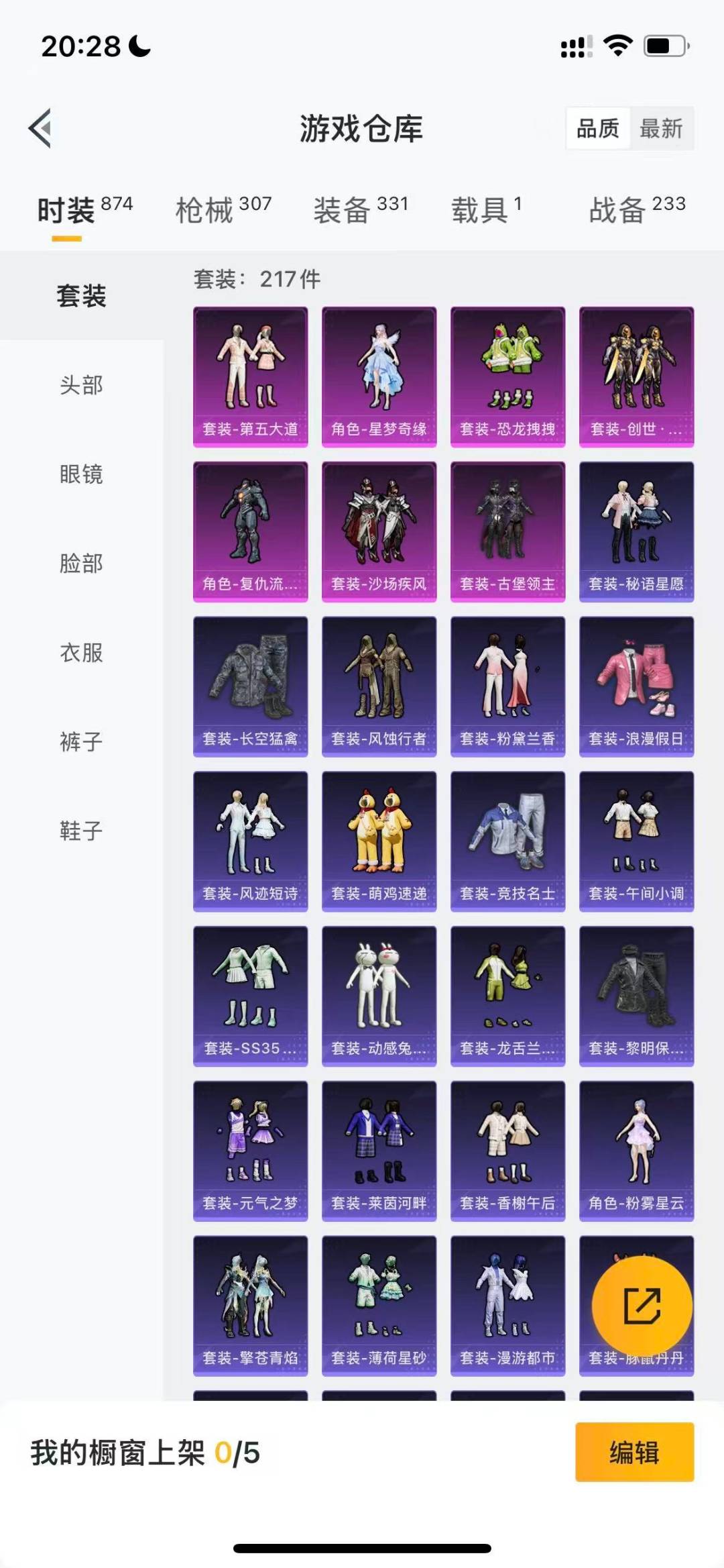 HPCMW3432007和平精英账号详情图5 HPCMW3432007和平精英账号详情图5