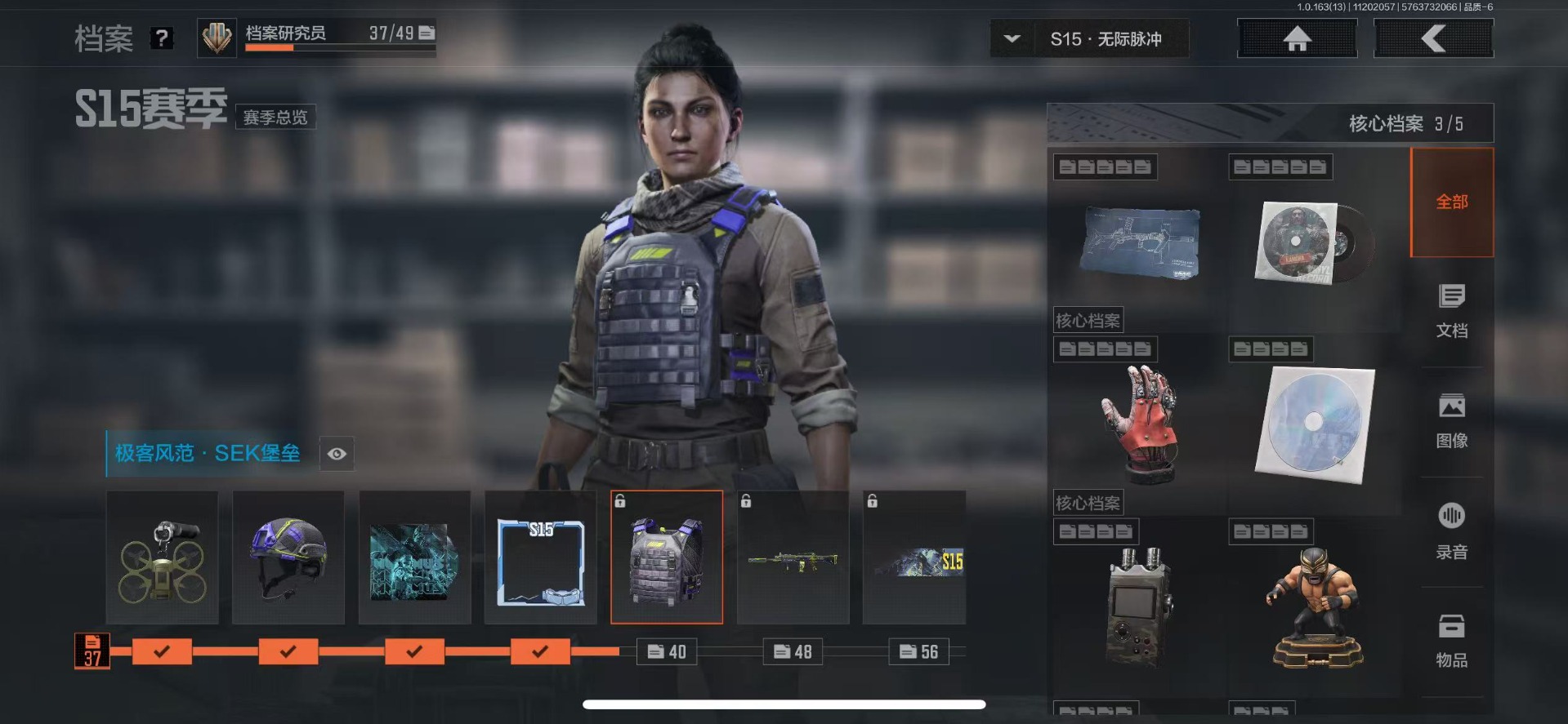 AQCMW318512暗区突围账号详情图6 AQCMW318512暗区突围账号详情图6