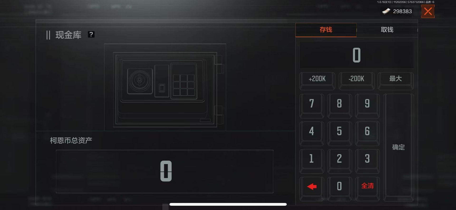 AQCMW318512暗区突围账号详情图12 AQCMW318512暗区突围账号详情图12