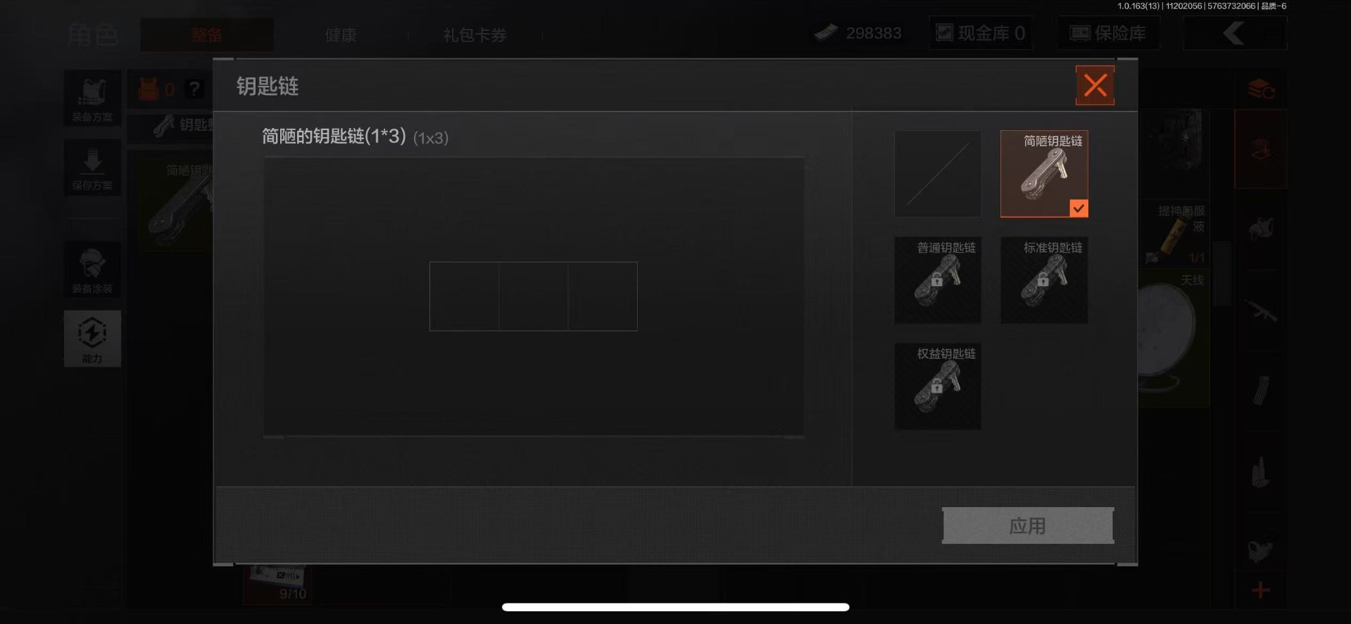 AQCMW318512暗区突围账号详情图14 AQCMW318512暗区突围账号详情图14