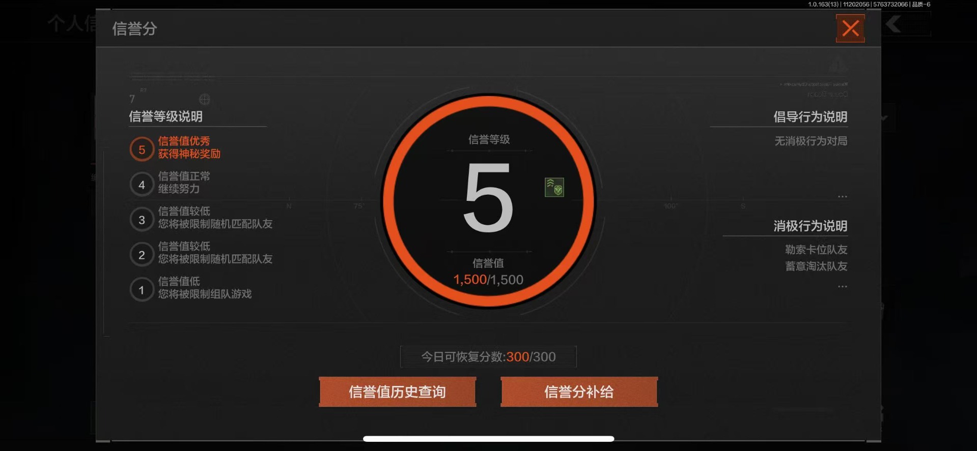 AQCMW318512暗区突围账号详情图18 AQCMW318512暗区突围账号详情图18