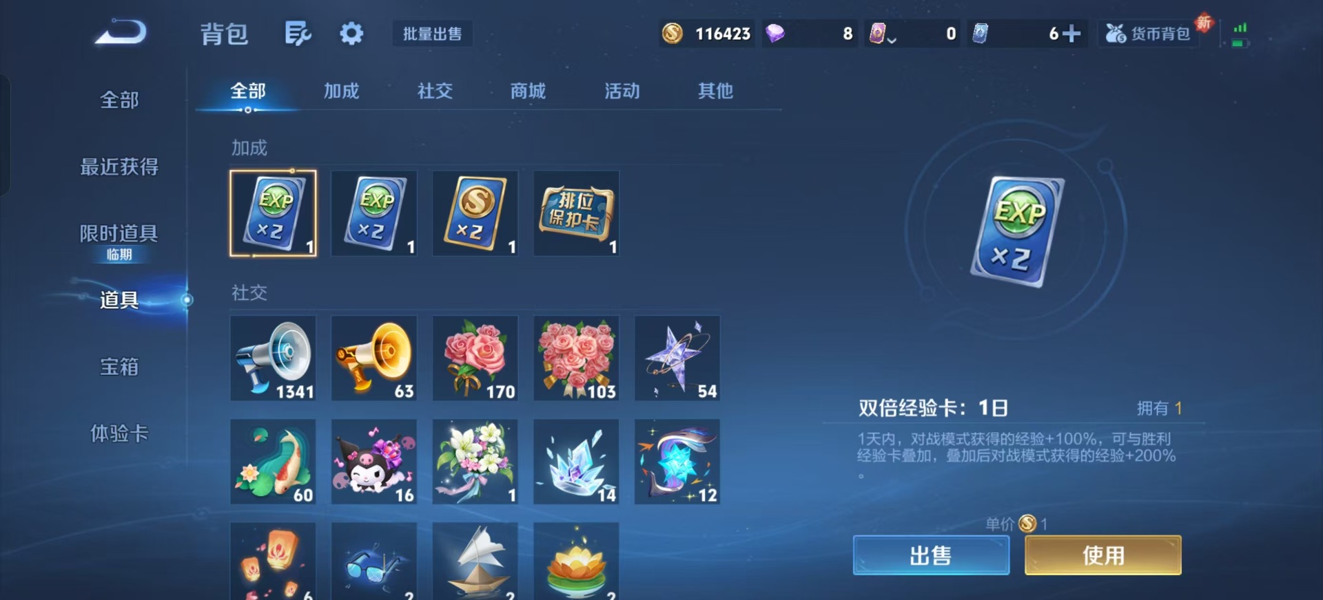 WZCMW3435107王者荣耀账号详情图10