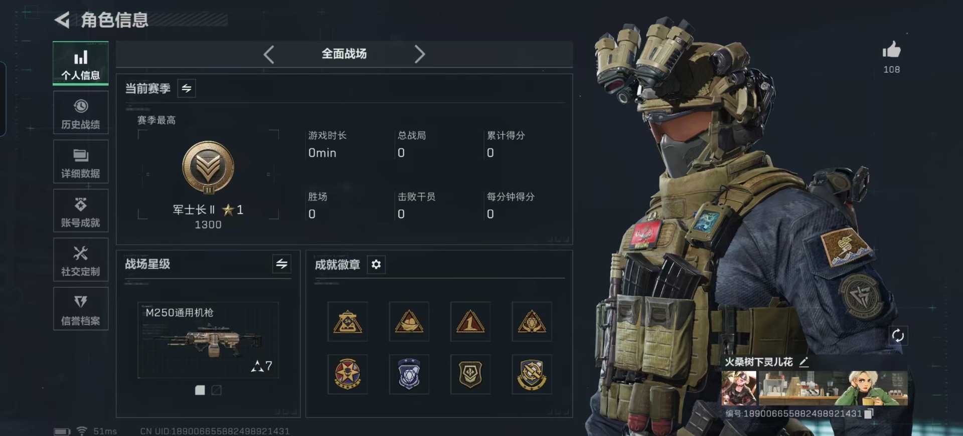 SJZCMW388210三角洲行动账号详情图3 SJZCMW388210三角洲行动账号详情图3