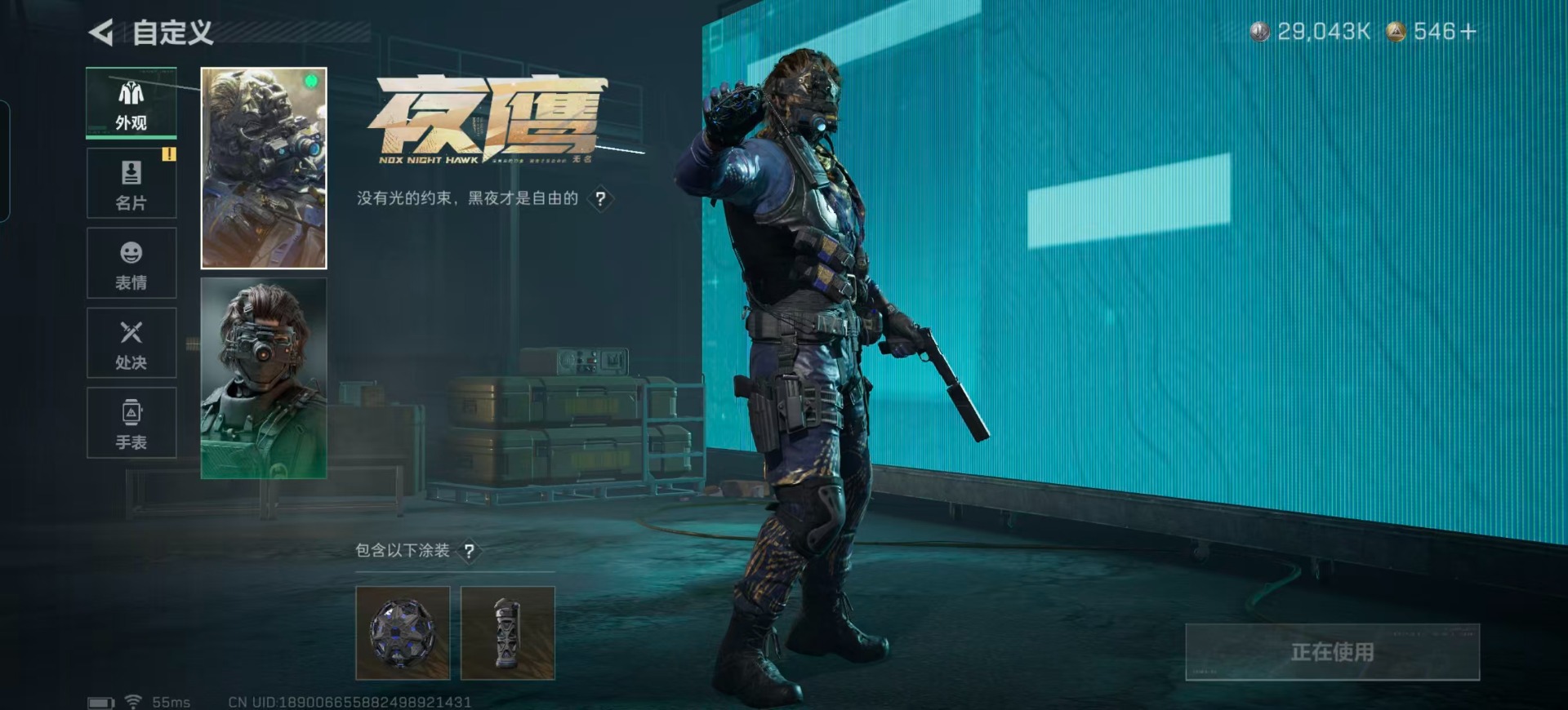 SJZCMW388210三角洲行动账号详情图33 SJZCMW388210三角洲行动账号详情图33