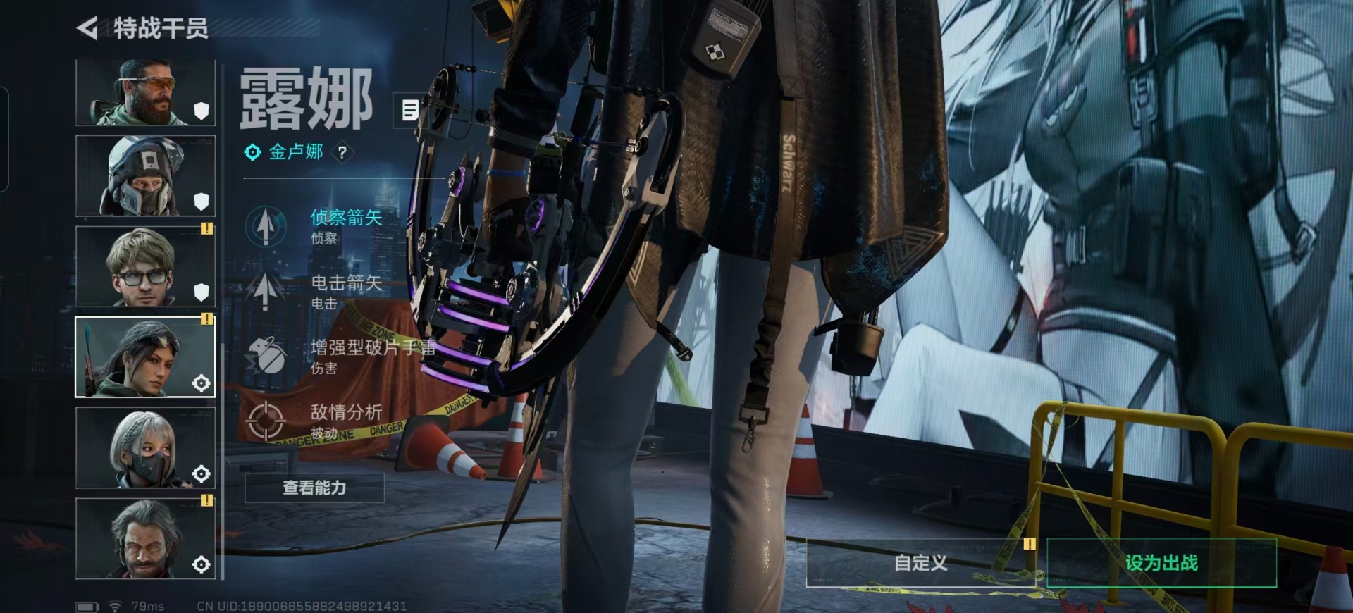 SJZCMW388210三角洲行动账号详情图35 SJZCMW388210三角洲行动账号详情图35