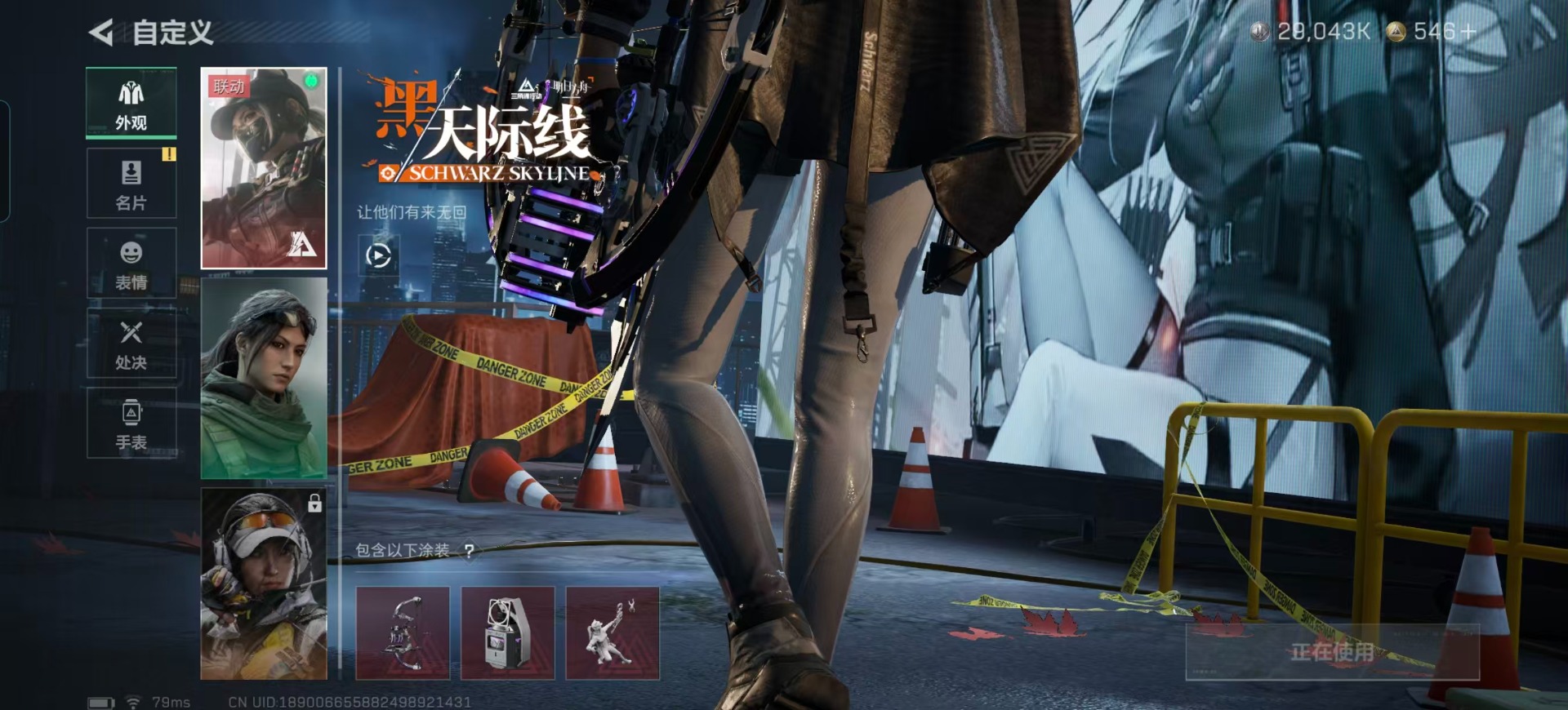 SJZCMW388210三角洲行动账号详情图34 SJZCMW388210三角洲行动账号详情图34