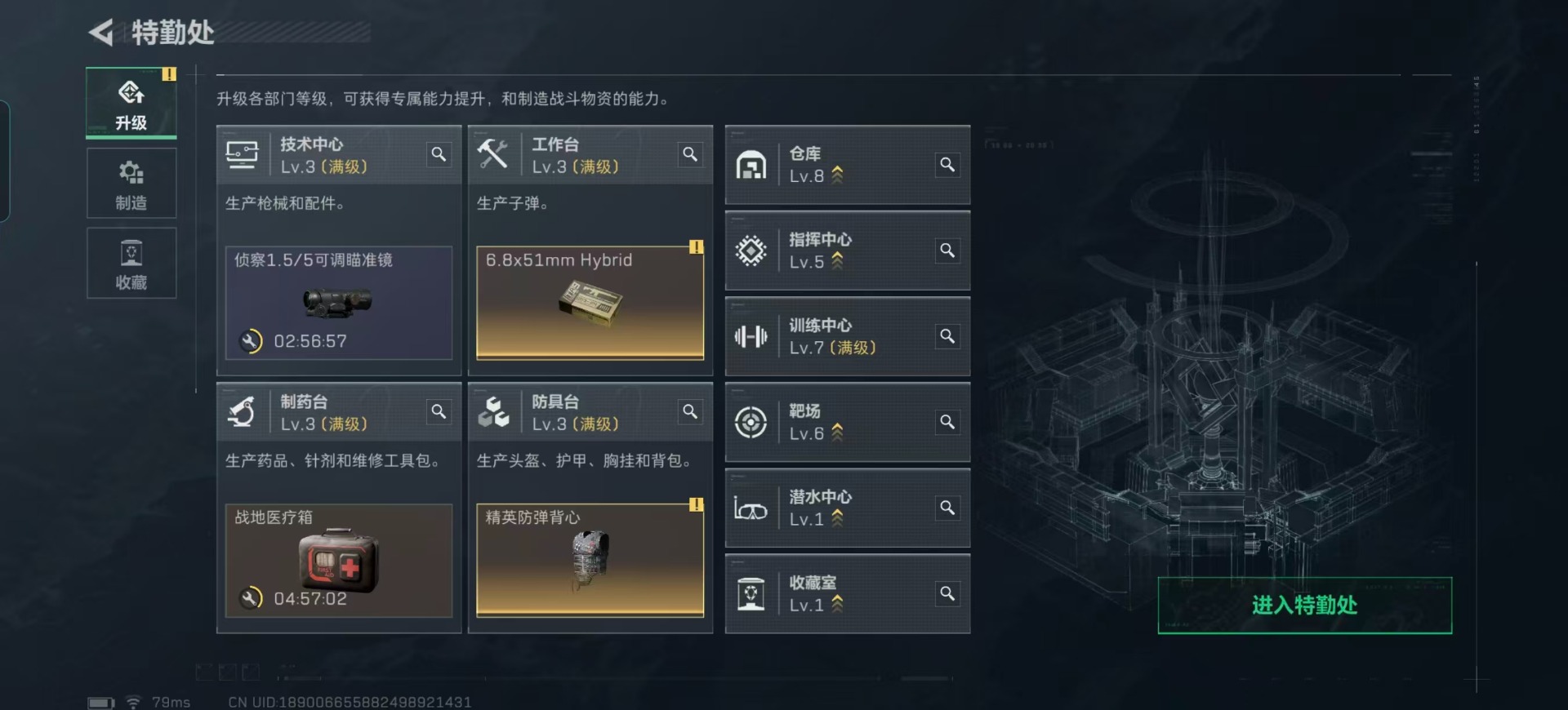 SJZCMW388210三角洲行动账号详情图36 SJZCMW388210三角洲行动账号详情图36