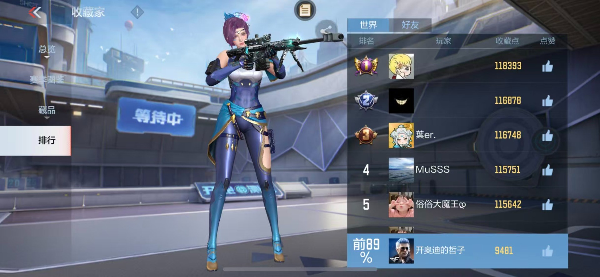 CFMQM370703枪战王者账号详情图10 CFMQM370703枪战王者账号详情图10