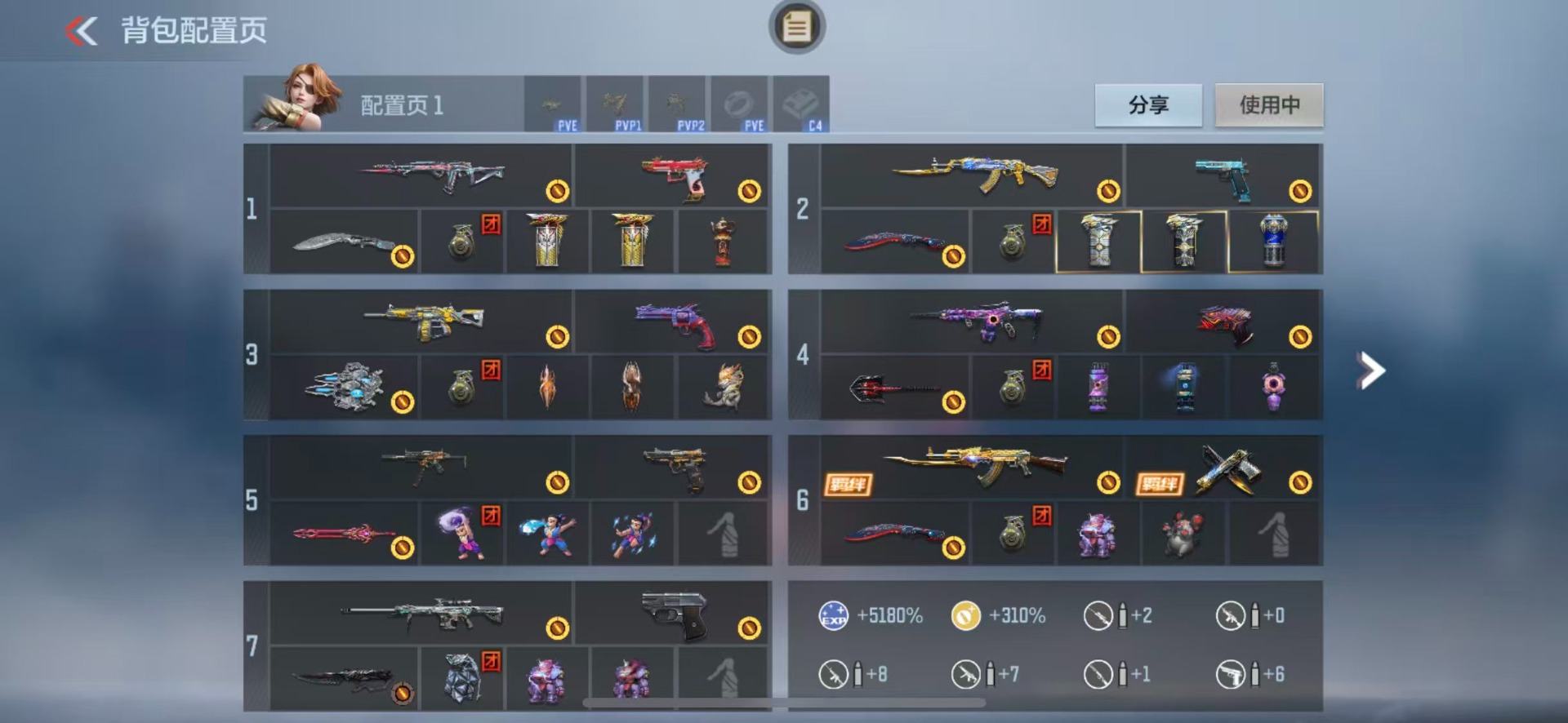 CFMQM370703枪战王者账号详情图12 CFMQM370703枪战王者账号详情图12