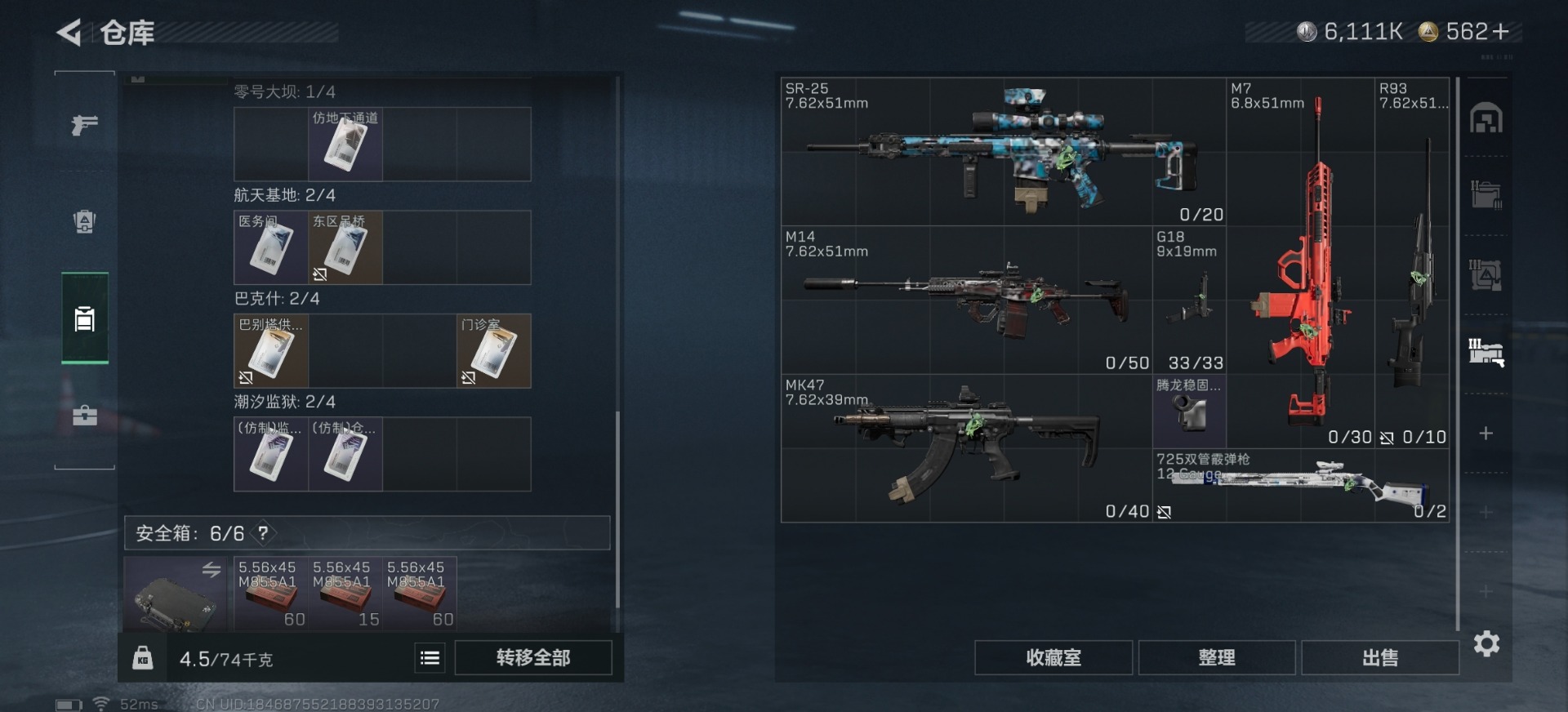 SJZCMW388214三角洲行动账号详情图5 SJZCMW388214三角洲行动账号详情图5