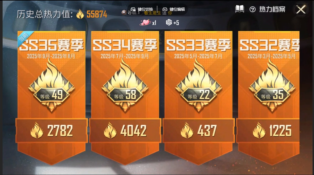 HPCMW3432033和平精英账号详情图2 HPCMW3432033和平精英账号详情图2