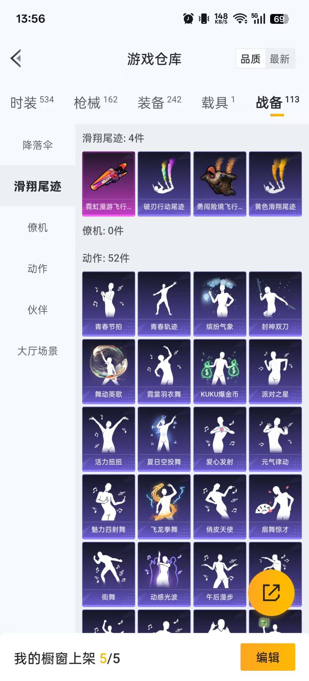 HPCMW3432033和平精英账号详情图4 HPCMW3432033和平精英账号详情图4