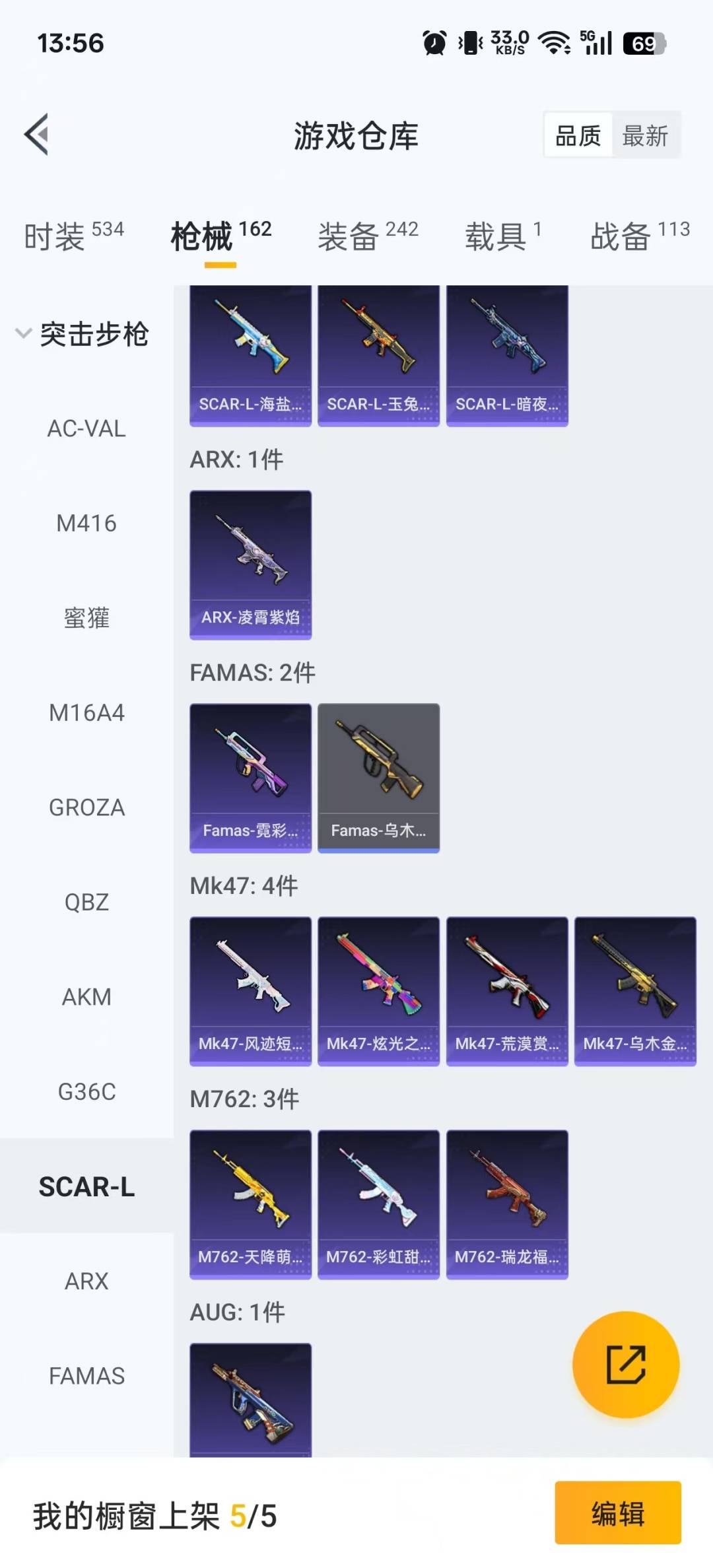 HPCMW3432033和平精英账号详情图18 HPCMW3432033和平精英账号详情图18