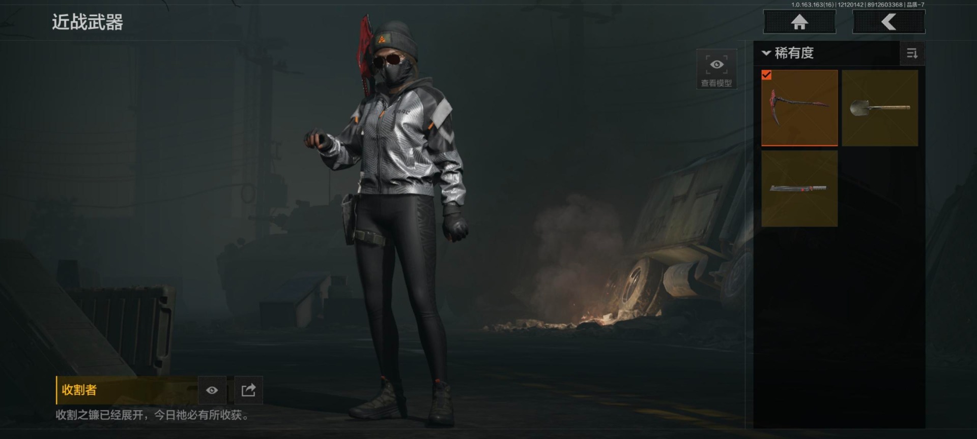 暗区突围账号安卓QQ[]库存价值55.4 1近战武器 3金枪皮  可修改实名 
【柯恩币数量】:55290
【近战武器】