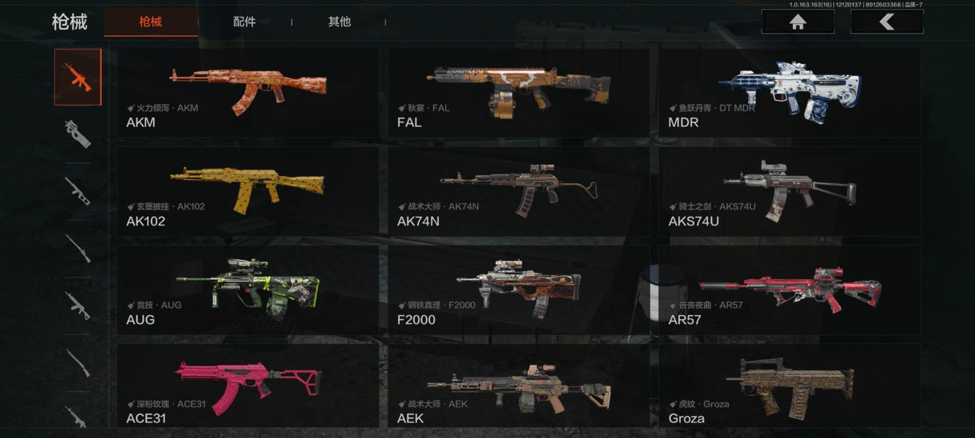 AQCMW318519暗区突围账号详情图5 AQCMW318519暗区突围账号详情图5