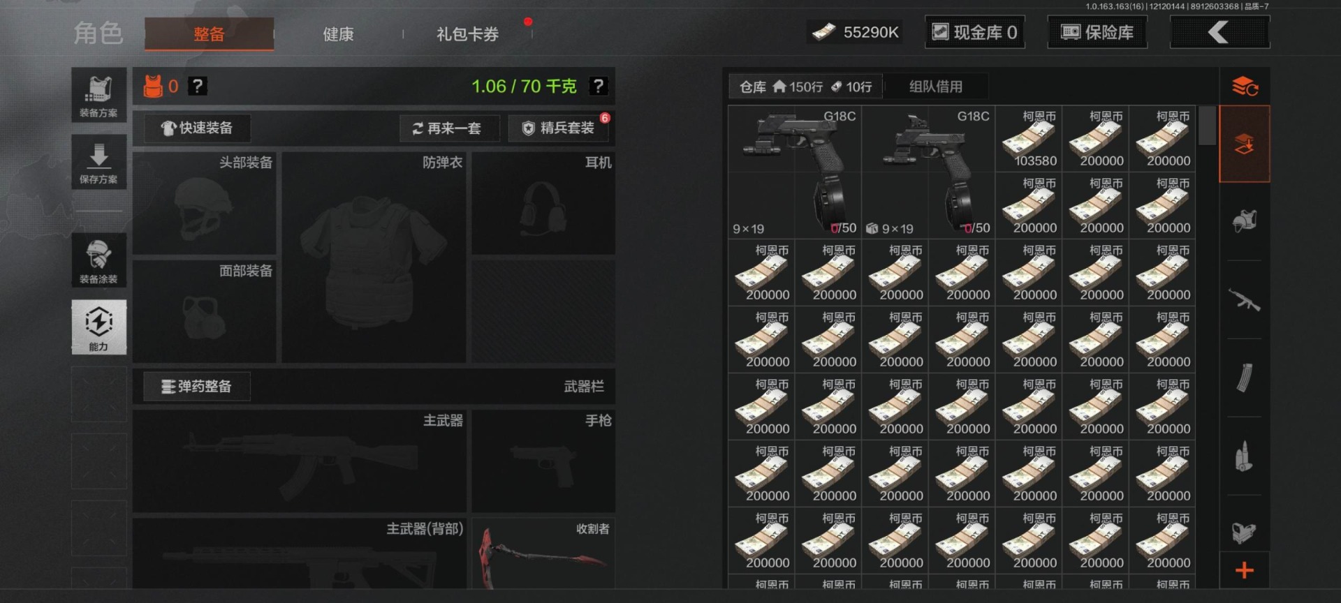 AQCMW318519暗区突围账号详情图7 AQCMW318519暗区突围账号详情图7