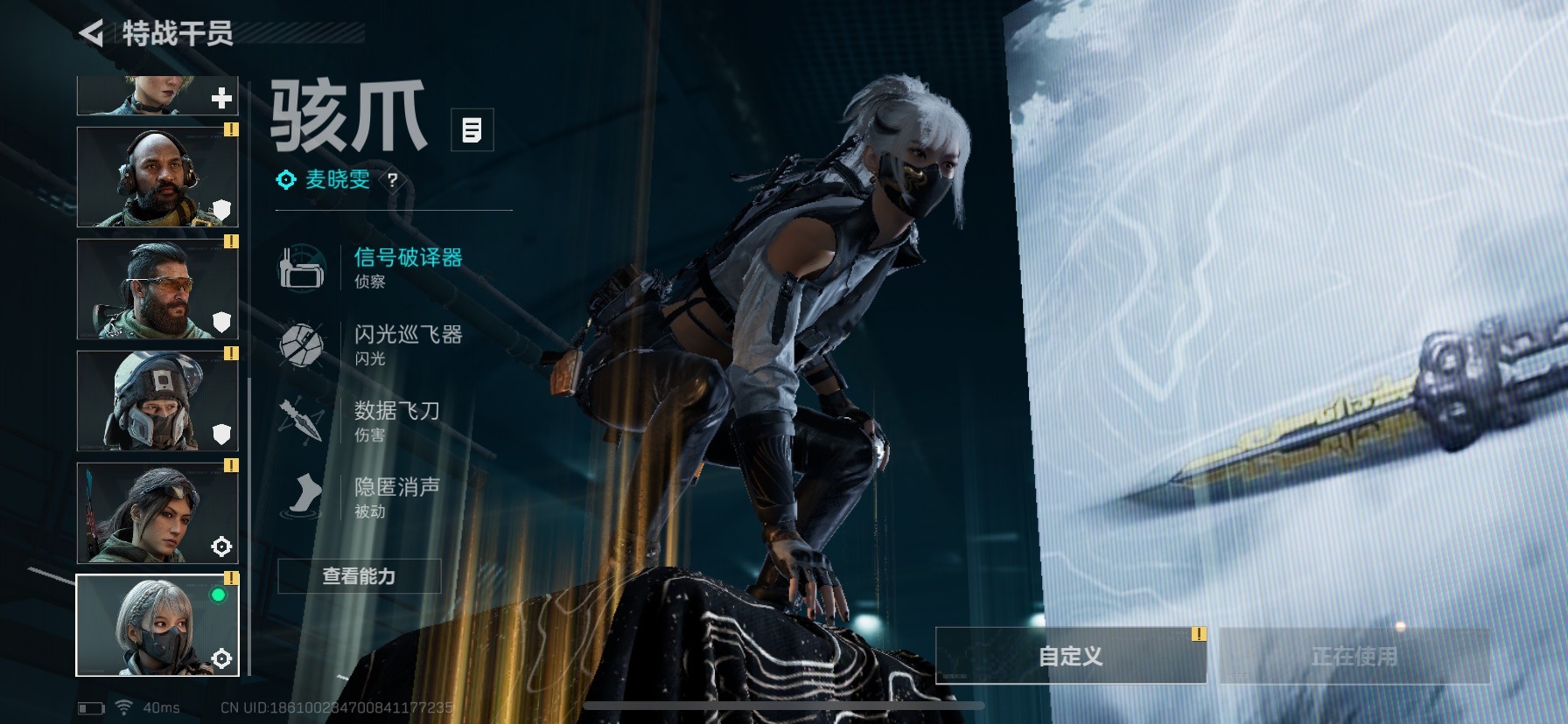 SJZCMW388215三角洲行动账号详情图11