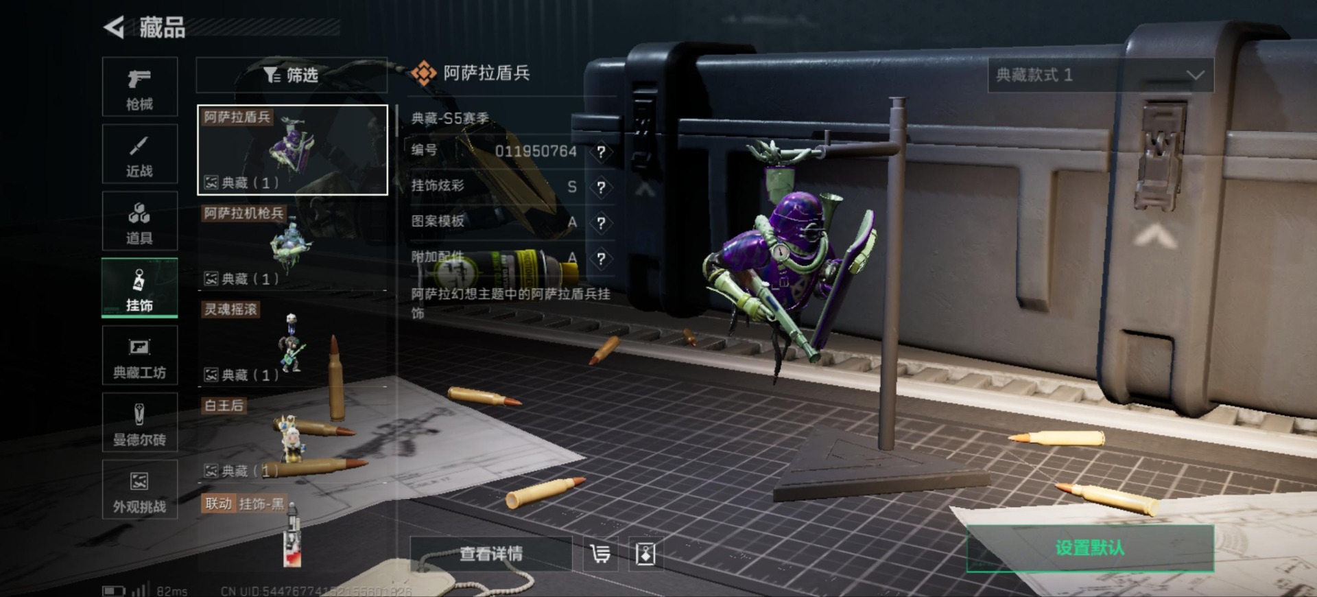 SJZCMW388217三角洲行动账号详情图17 SJZCMW388217三角洲行动账号详情图17