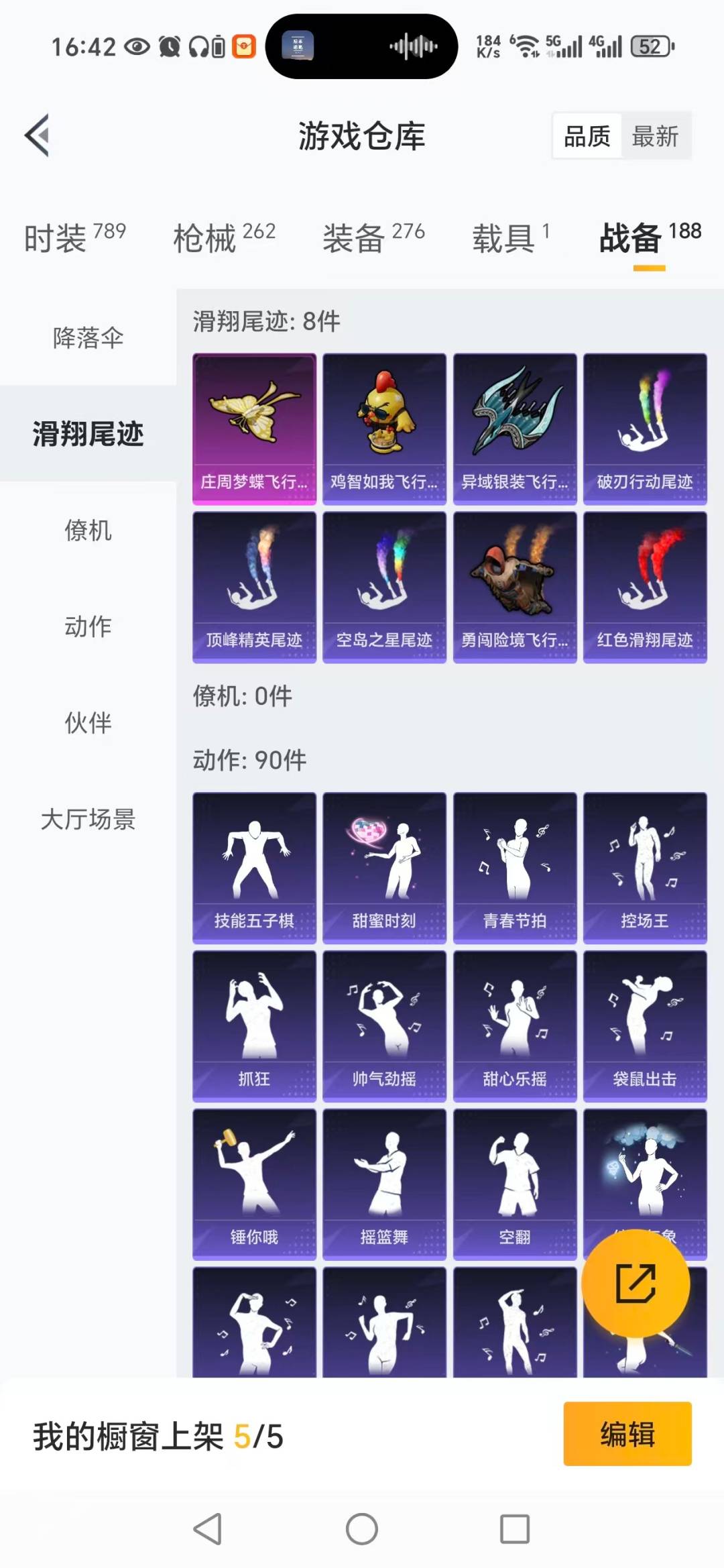 和平精英账号安卓QQ1载具-198套装-242枪皮-5粉装 7特效枪 1载具 18印记 可二次 可修改实名 战神框
【热