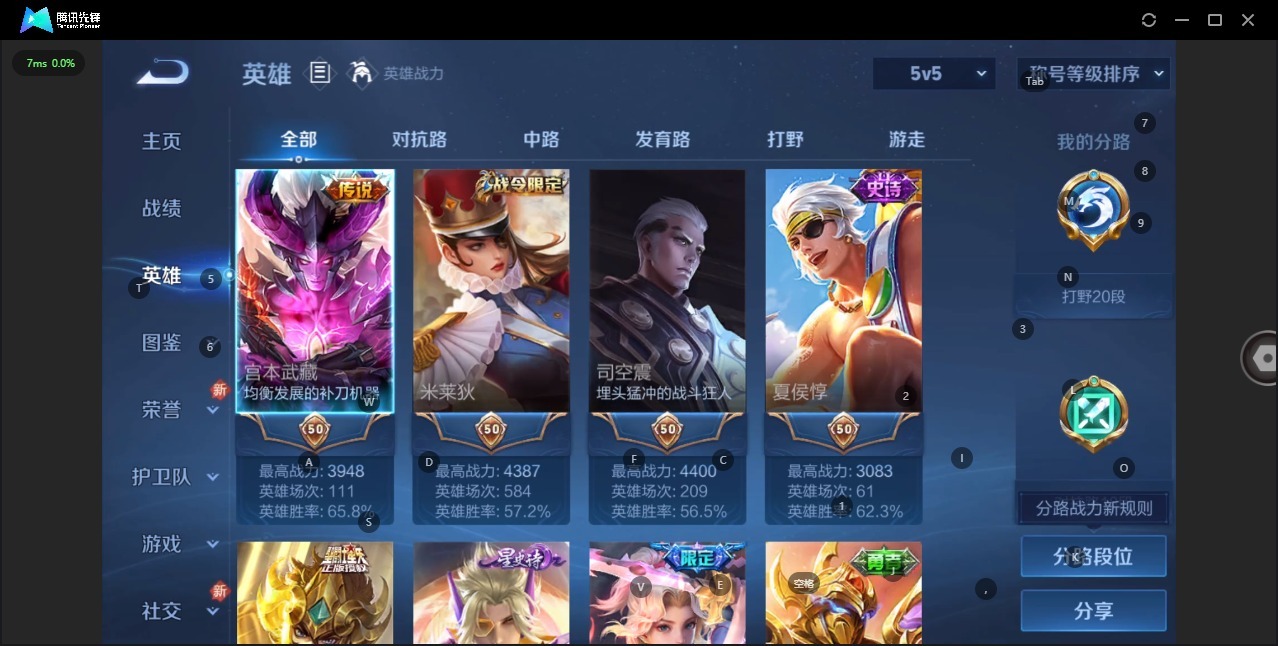 HPQM3432069和平精英账号详情图3 HPQM3432069和平精英账号详情图3