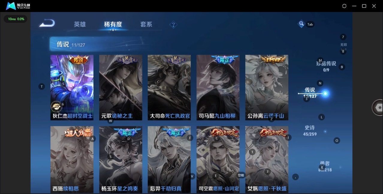 HPQM3432069和平精英账号详情图6 HPQM3432069和平精英账号详情图6