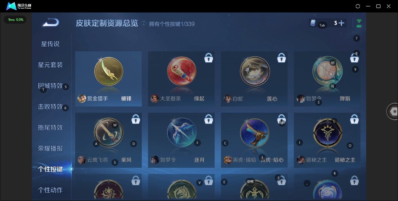 HPQM3432069和平精英账号详情图15 HPQM3432069和平精英账号详情图15