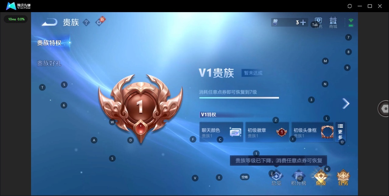 HPQM3432069和平精英账号详情图17 HPQM3432069和平精英账号详情图17