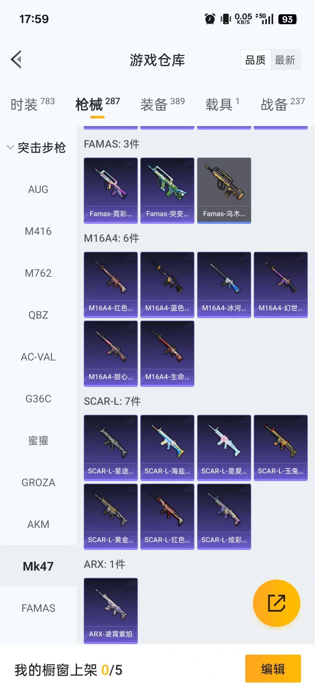 HPQM3432070和平精英账号详情图22