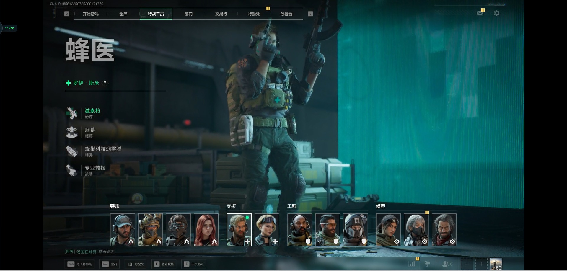 SJZCMW395039三角洲行动账号详情图14