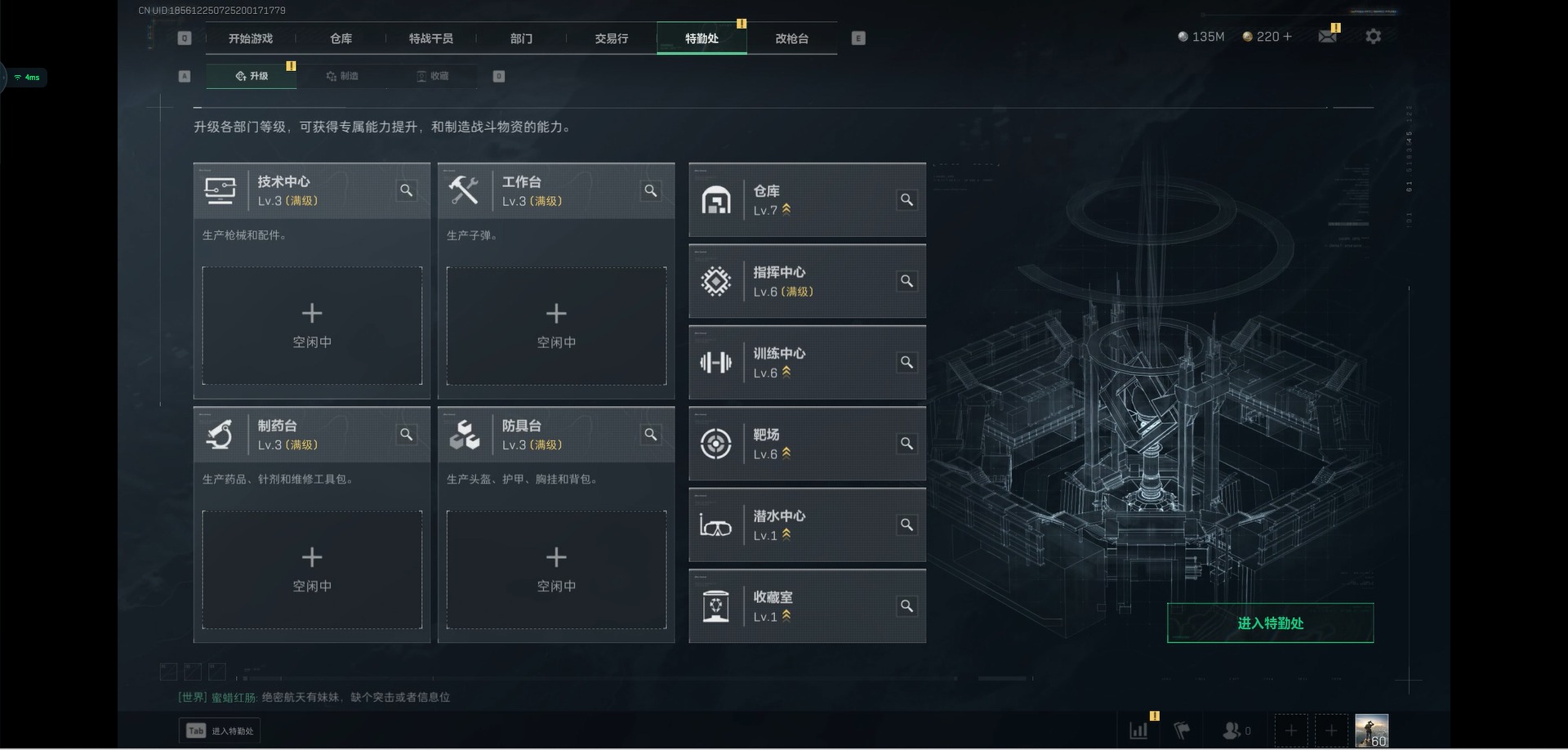 SJZCMW395039三角洲行动账号详情图16