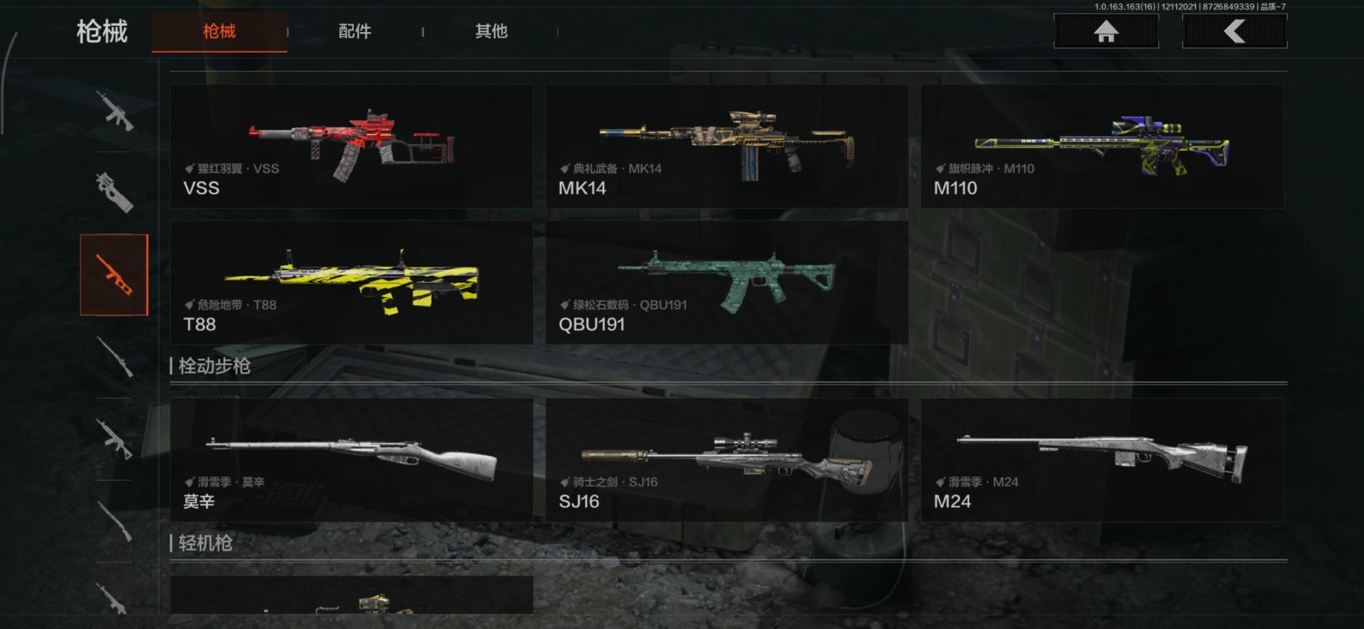 AQCMW318522暗区突围账号详情图11 AQCMW318522暗区突围账号详情图11