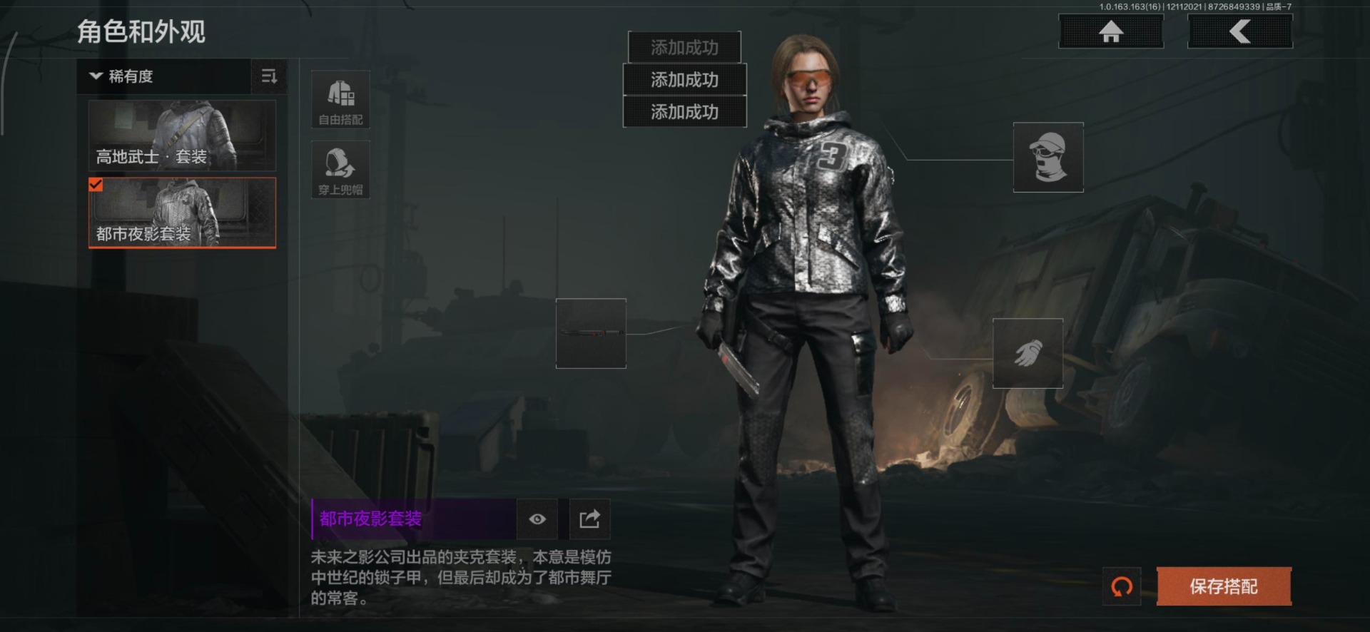 AQCMW318522暗区突围账号详情图13 AQCMW318522暗区突围账号详情图13