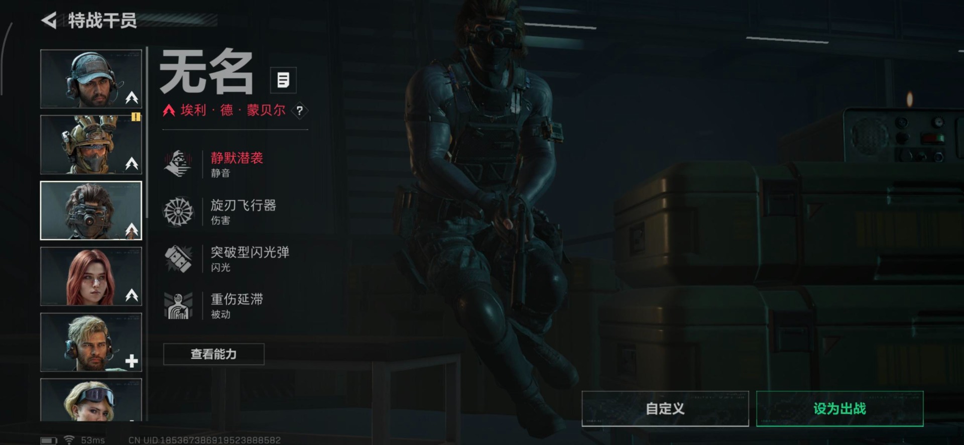 SJZCMW395041三角洲行动账号详情图30 SJZCMW395041三角洲行动账号详情图30