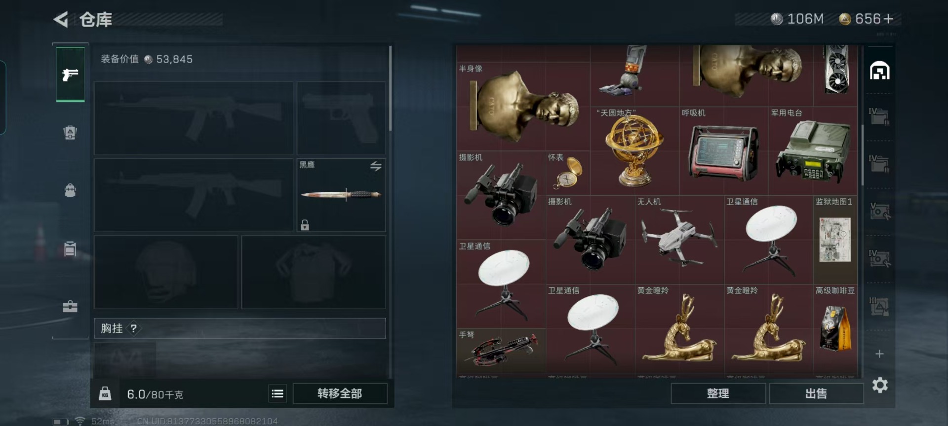 SJZCMW395043三角洲行动账号详情图11