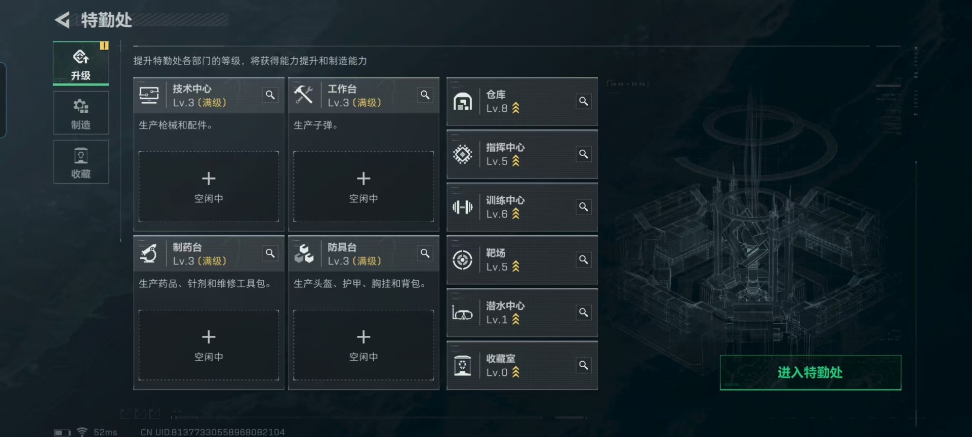 SJZCMW395043三角洲行动账号详情图23