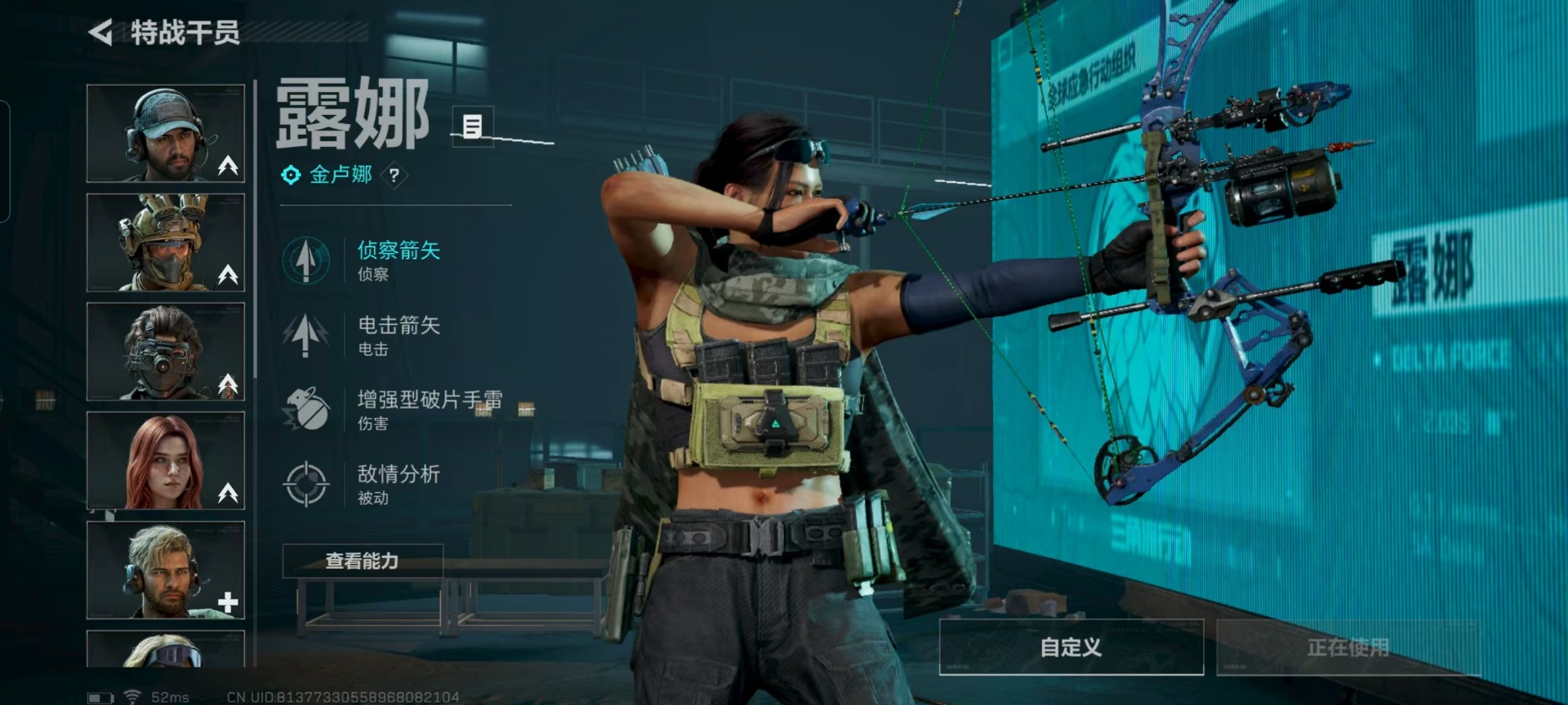 SJZCMW395043三角洲行动账号详情图22