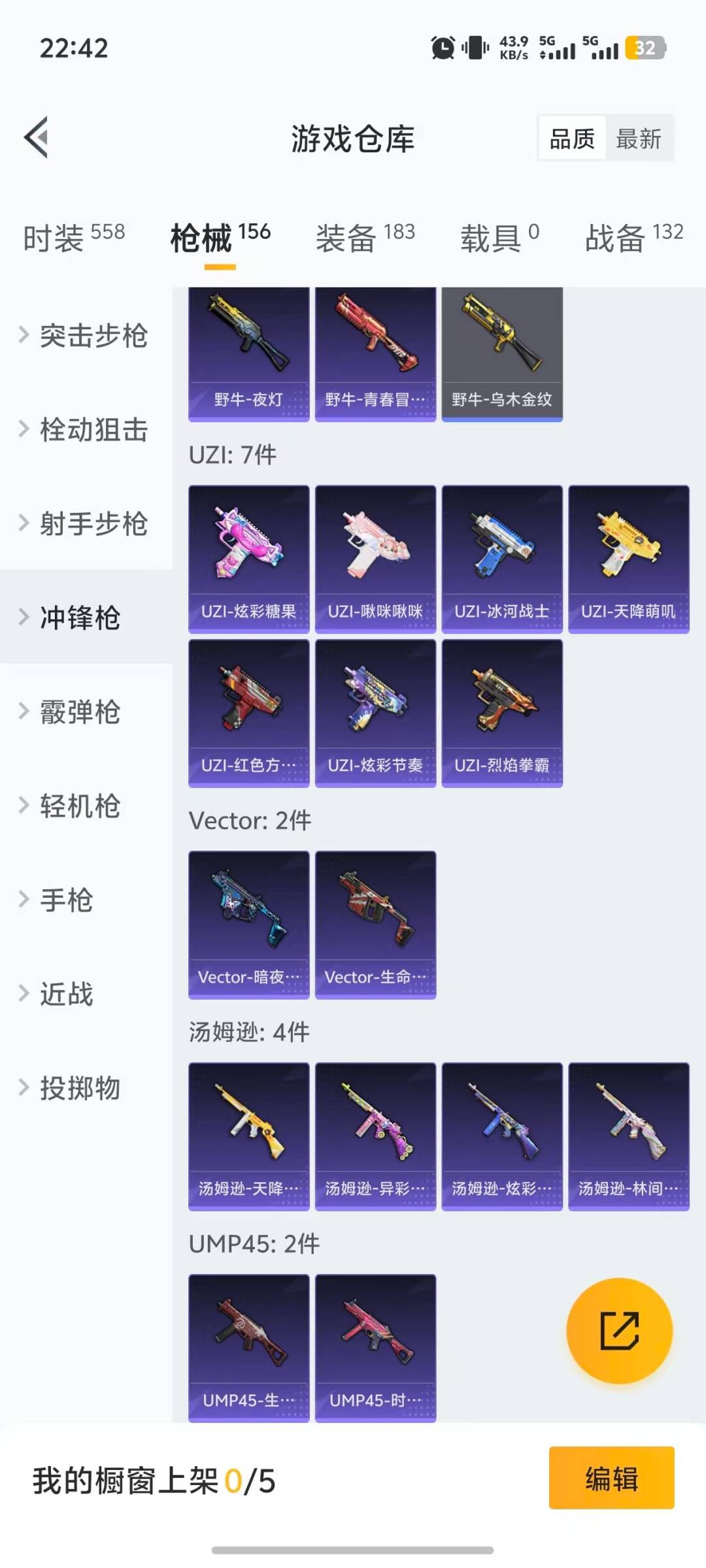 HPCMW3442370和平精英账号详情图6